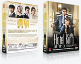 Hotel King Korean Drama DVD Complete Tv Series - Original K-Drama DVD Set