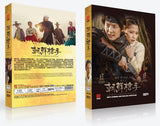 Gunman In Joseon Korean Drama DVD Complete Tv Series - Original K-Drama DVD Set