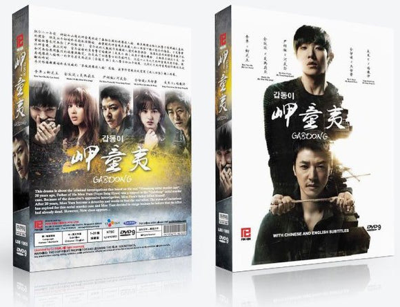 Gabdong Korean Drama DVD Complete Tv Series - Original K-Drama DVD Set