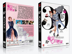 A Witch'S Love Korean Drama DVD Complete Tv Series - Original K-Drama DVD Set