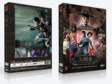 The Three Musketeers Korean Drama DVD Complete Tv Series - Original K-Drama DVD Set