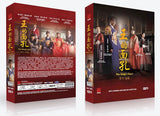 King'S Face Korean Drama DVD Complete Tv Series - Original K-Drama DVD Set