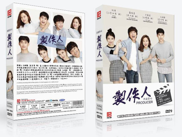 Producers Korean Drama DVD Complete Tv Series - Original K-Drama DVD Set