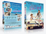 All You Need Is Love Chinese DVD - Movie (NTSC)