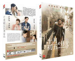 Return Of The Cuckoo Chinese DVD - Movie (NTSC)