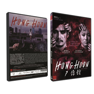 Hong Hoon  Thai DVD - Movie (NTSC)