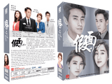 Mask Korean Drama DVD Complete Tv Series - Original K-Drama DVD Set