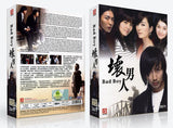 Bad Boy Korean Drama DVD Complete Tv Series - Original K-Drama DVD Set