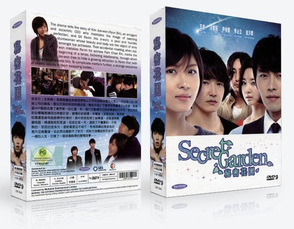 Secret Garden Korean Drama DVD Complete Tv Series - Original K-Drama DVD Set