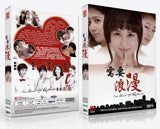 In Need Of Romance Korean Drama DVD Complete Tv Series - Original K-Drama DVD Set