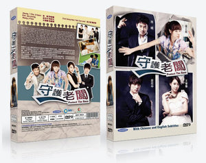 Protect The Boss Korean Drama DVD Complete Tv Series - Original K-Drama DVD Set