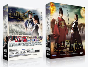 Moon Embracing The Sun  Korean Drama DVD Complete Tv Series - Original K-Drama DVD Set