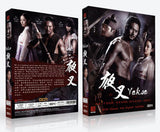 Yaksa Korean Drama DVD Complete Tv Series - Original K-Drama DVD Set