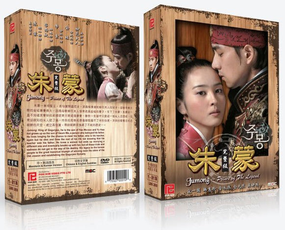 Jumong Korean Drama DVD Complete Tv Series - Original K-Drama DVD Set