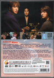 365: REPEAT THE YEAR Korean TV Series - Drama DVD -English Subtitles (NTSC)
