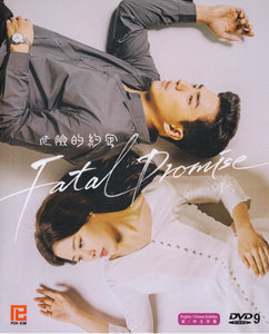 Fatal Promise Korean TV Series - Drama  DVD (NTSC - All Region)