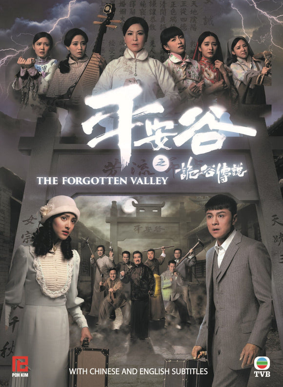 The Forgotten Valley Mandarin TV Series - Drama  DVD (NTSC - All Region)
