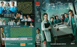 Kids' Lives Matter Cantonese  TV Series - Drama   (NTSC - All Region)