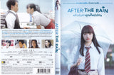 After The Rain Japanese DVD - Thai Audio Option with English and Thai Subtitles