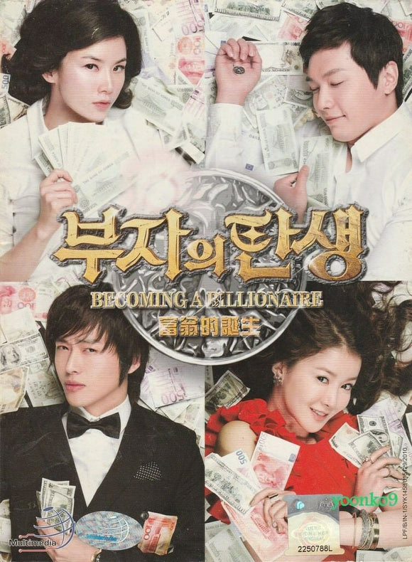 Becoming A Billionaire Korean Drama DVD Complete Tv Series - Original K-Drama DVD Set