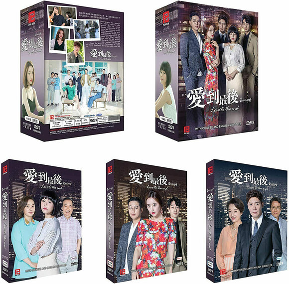 Love To The End Korean Drama TV Series DVD - English Subtitles (K-Drama)