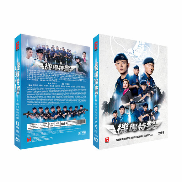 Airport Strikers Chinese DVD Complete TV Series (NTSC) - Original K-Drama DVD Set