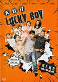 Lucky Boy Mandarin Movie - Film DVD (NTSC)