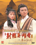Legend of the Condor Heroes (1983 - Part 3) Mandarin TV Series - Drama  DVD (NTSC - All Region)
