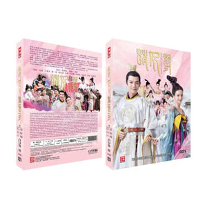 Meng Fei Comes Across Chinese DVD TV Series (NTSC) TV Series (NTSC) - Original K-Drama DVD Set