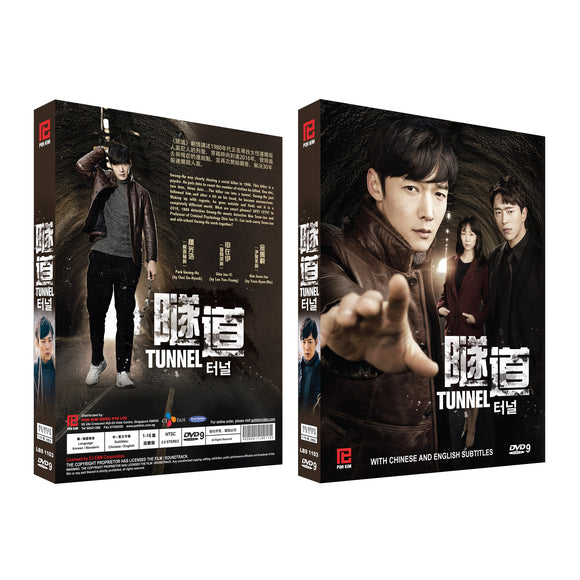 Tunnel Korean Drama DVD Complete Tv Series - Original K-Drama DVD Set